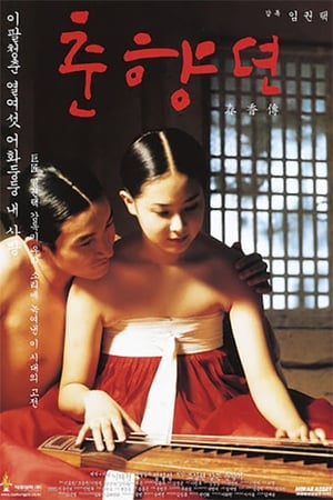 Poster Le chant de la fidèle Chunhyang 2000