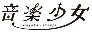 Music Girls — Logos 1