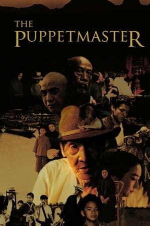 Poster The Puppetmaster 1993