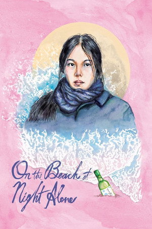 On the Beach at Night Alone 30