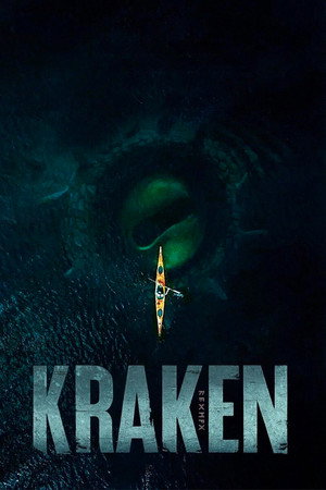 Kraken