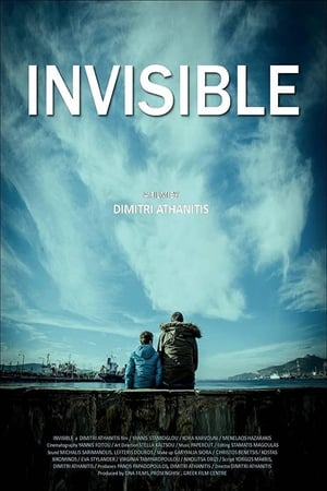 Poster Invisible (2015)