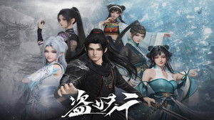 Aliens Among Immortals