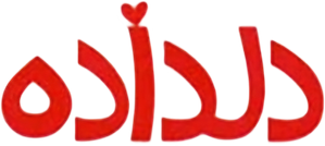 Deldadeh — Logos 1