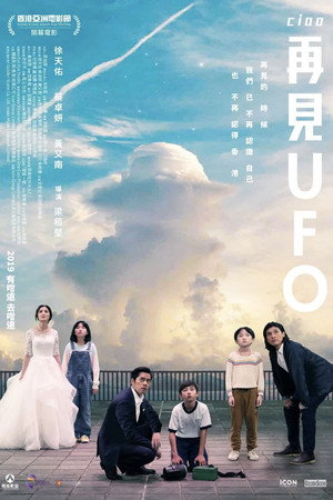 Ciao UFO