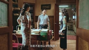 Footprints of Change Season 1 : Episode 28 