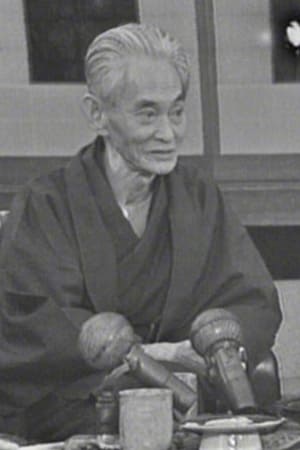 Image Around Mr. Yasunari Kawabata