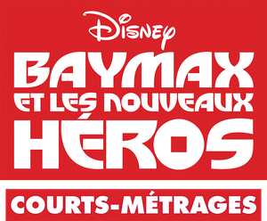 Big Hero 6: La serie — Logos 9