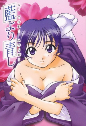 Ai Yori Aoshi 5