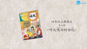 Episode 7 | StreamHub