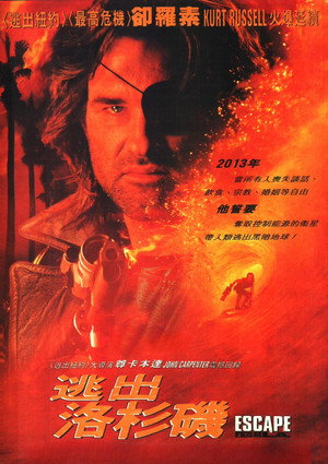 Image 洛杉矶大逃亡