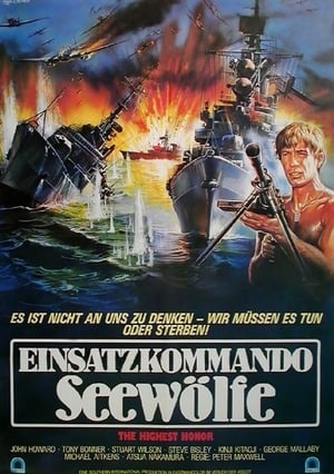 Einsatzkommando Seewölfe (1982)