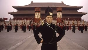 สายไม่ลับคังคังโป๋ย Forbidden City Cop 1996 ดูหนังฟรี