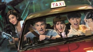 ซีรี่ย์จีน The Exorcist’s Meter ยอดแท็กซี่ มือปราบผี Season 1-2 จบ