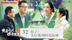 Episode 47