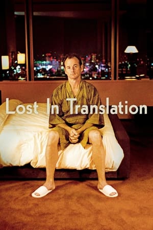 Poster Lost in Translation 2003