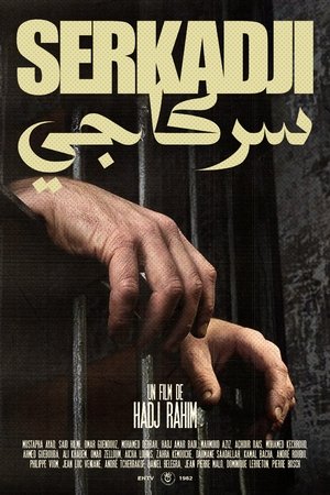 Poster Serkadji 1982