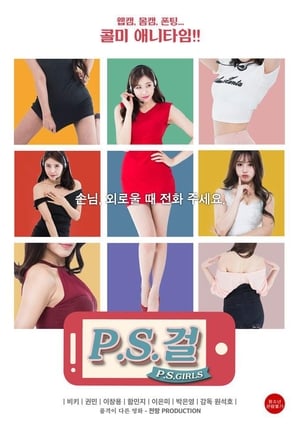 Poster P.S. Girls 2016