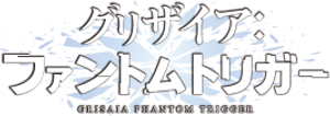 Grisaia: Phantom Trigger — Logos 1