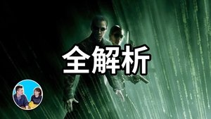 Episode 139