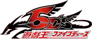 Yu-Gi-Oh! 5D's — Logos 2