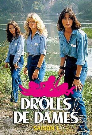 Drôles de dames - Saison 1 - poster n°1