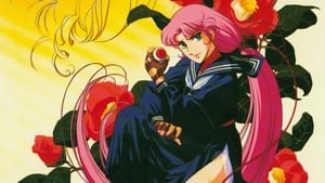 poster Sukeban Deka