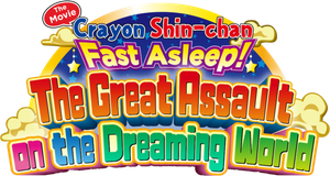Crayon Shin-chan: Fast Asleep! Dreaming World Big Assault!