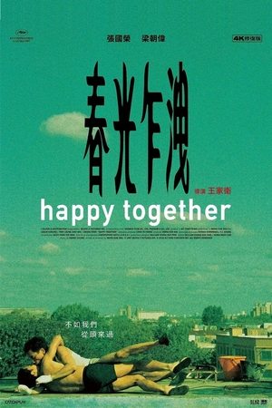 Image 春光乍泄