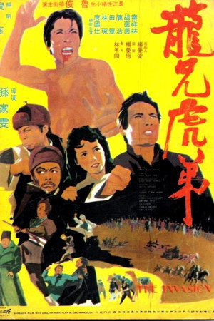 The Invasion 9