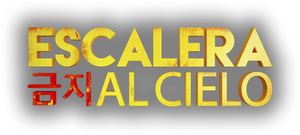 Escalera al cielo — Logos 1