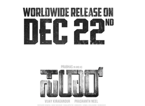 సలార్: పార్ట్‌ 1 – సీజ్‌ఫైర్‌ — Logos 6