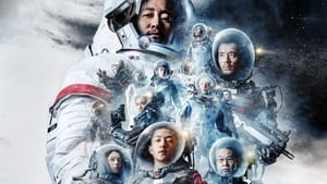 The Wandering Earth: Beyond