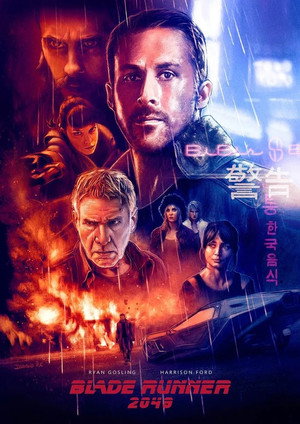Blade Runner 2049 222