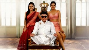 Rajakili (2024) Tamil