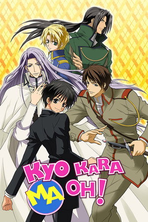 Kyo Kara Maoh! - Season 1
