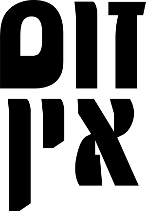 Zoom-In — Logos 1