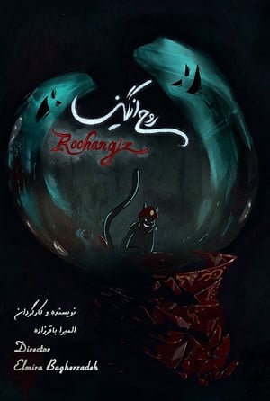 Poster di Roohangiz