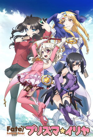 Fate/kaleid liner Prisma Illya 15