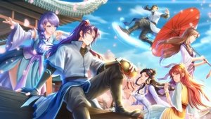 王者大师兄 2023