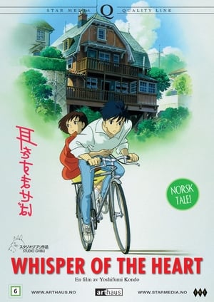 Whisper of the Heart (1995)