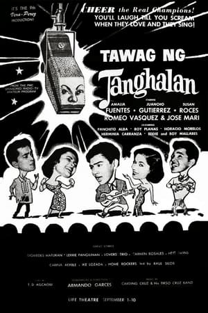 Poster Tawag Ng Tanghalan 1958