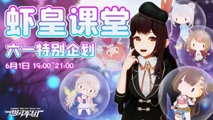 Episode 7