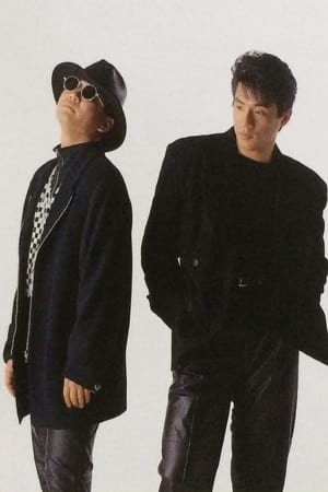 CHAGE & ASKA