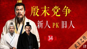 Episode 34 | StreamHub