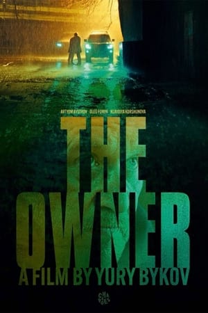 Poster The Owner (2023)