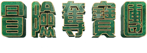 Bandidagem — Logos 9