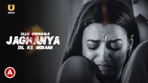 Jaghanya: 1×1