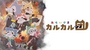 Images posters