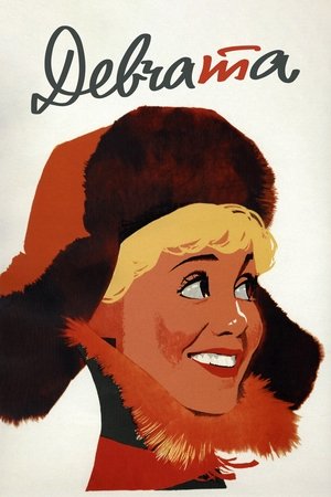 Poster Les Filles 1962